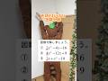 これ苦手な人必見👀