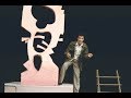The Author 1984 مسرحية المؤلف 