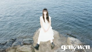 [lyric film] 공원 - 메아리(echo) | ENG sub