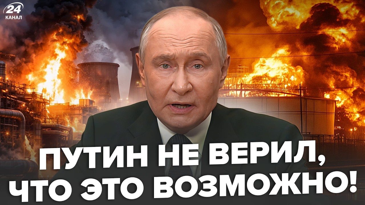 🔥У Путина – ЧП! ЖАХНУЛИ там, где Кремль НЕ ЖДАЛ. Зеленский РЕЗКО ОБРАТИЛСЯ к США из-за России