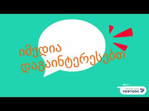 ტექნოლოგიების კლუბი