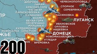 200 день войны в Украине: Актуальная карта контрнаступления всу