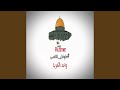 طوفان الأقصى وعد العرب  