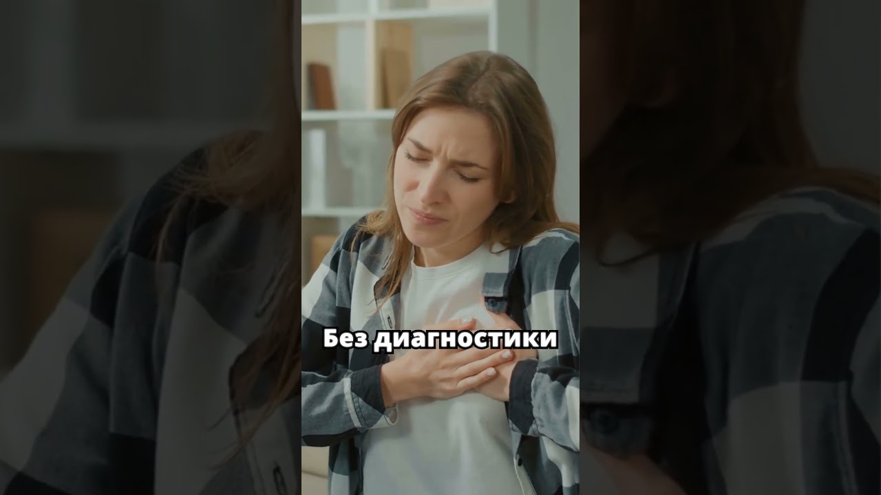 Боль не проходит? Это сигнал SOS от вашего тела!