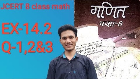 Jcert 8 class math solution ex 14.2 Q1, 2&3