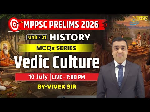 MPPSC Prelims 2026 | Vedic Culture | Unit 1 Ancient History | MPPSC Indian History Class