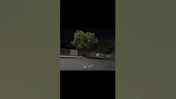 كنتي روحي لما كان جوايا روح الماينحچن م رات م رات 