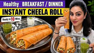 Instant High Protein Moong Dal Chilla | Prefect Healthy Indian Breakfast or Dinner Idea