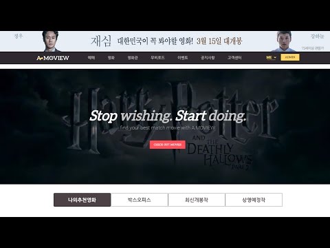 A.MOVIEW 영화 예매 사이트 프로젝트