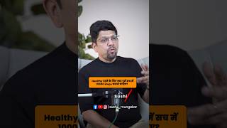 Healthy रहने के लिए क्या हमें सच में 10000 steps चलने चाहिए ?
