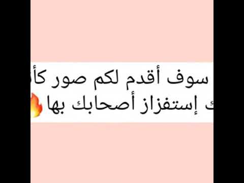 فديو اليوم صور كأنها لك