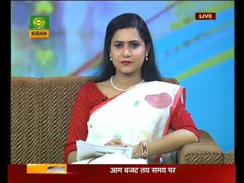 Union Budget Live on DD Kisan Part-4 (01.02.2017) बजट 2017 union budget 2018