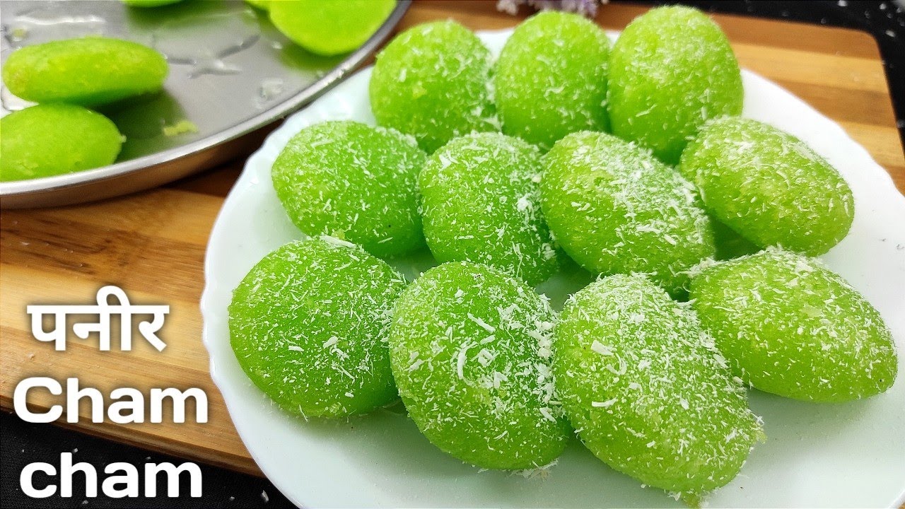 सिर्फ 1 लीटर दूध से पर्फेक्ट 1 किलो चमचम बनाने का सबसे आसान तरीका - Paneer chamcham Recipe