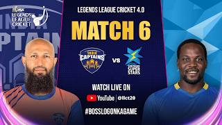 LIVE :  Royal Riders Punjab VS Southern Super Stars | Legends League Cricket 4.0 | LLC T20 | Match 7 screenshot 1