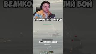 #mirkorabley  #twitch #морегеймс #dunduk