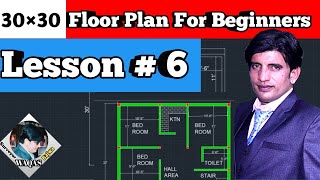 30 × 30 Floor Plan Part 2 | Basic Autocad Autocad Commands | Learn Autocad | Autocad 2 D |