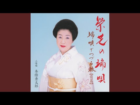 Mira 峠茶屋 (ライブ) en YouTube