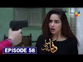 Wafa Bemol Episode 58 Teaser | Hum TV Drama