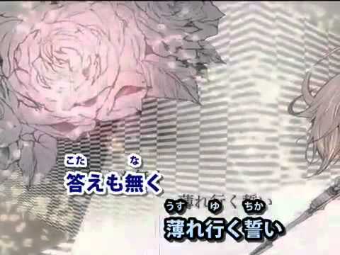 Corruption GardenMegurine Luka Corruption Garden (off vocal).wmv