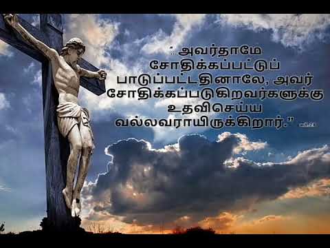 Neerea pothum Tamil Christian songs 2018  Sung by BroDani  lyricsBro GE Gnanesh Music Jose 