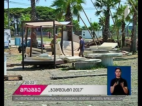 გაამართლა თუ არა წლევანდელმა GEM Fest-მა