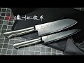 【濃州正宗作】オールステンレスダマスカス包丁