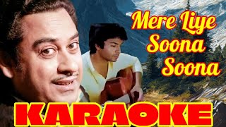 Mere Liye Soona Soona_KARAOKE @Shree_Gamal