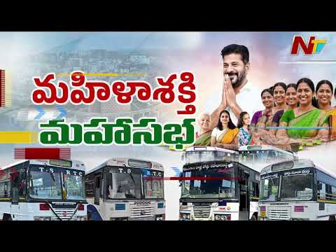CM Revanth Reddy | Congress Public Meeting | Parade Ground | NTV Telugu - NTVTELUGU