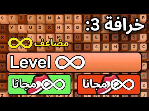 كشفت اشهر خرافات ماب الكيبورد وانصدمت 😨! Speed Keyboard Escape
