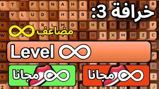 كشفت اشهر خرافات ماب الكيبورد وانصدمت 😨! Speed Keyboard Escape screenshot 1