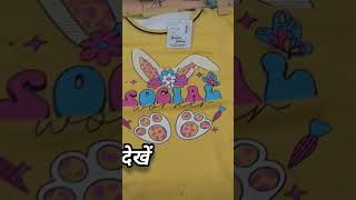 Badshah garments kidswear factory ludhiana