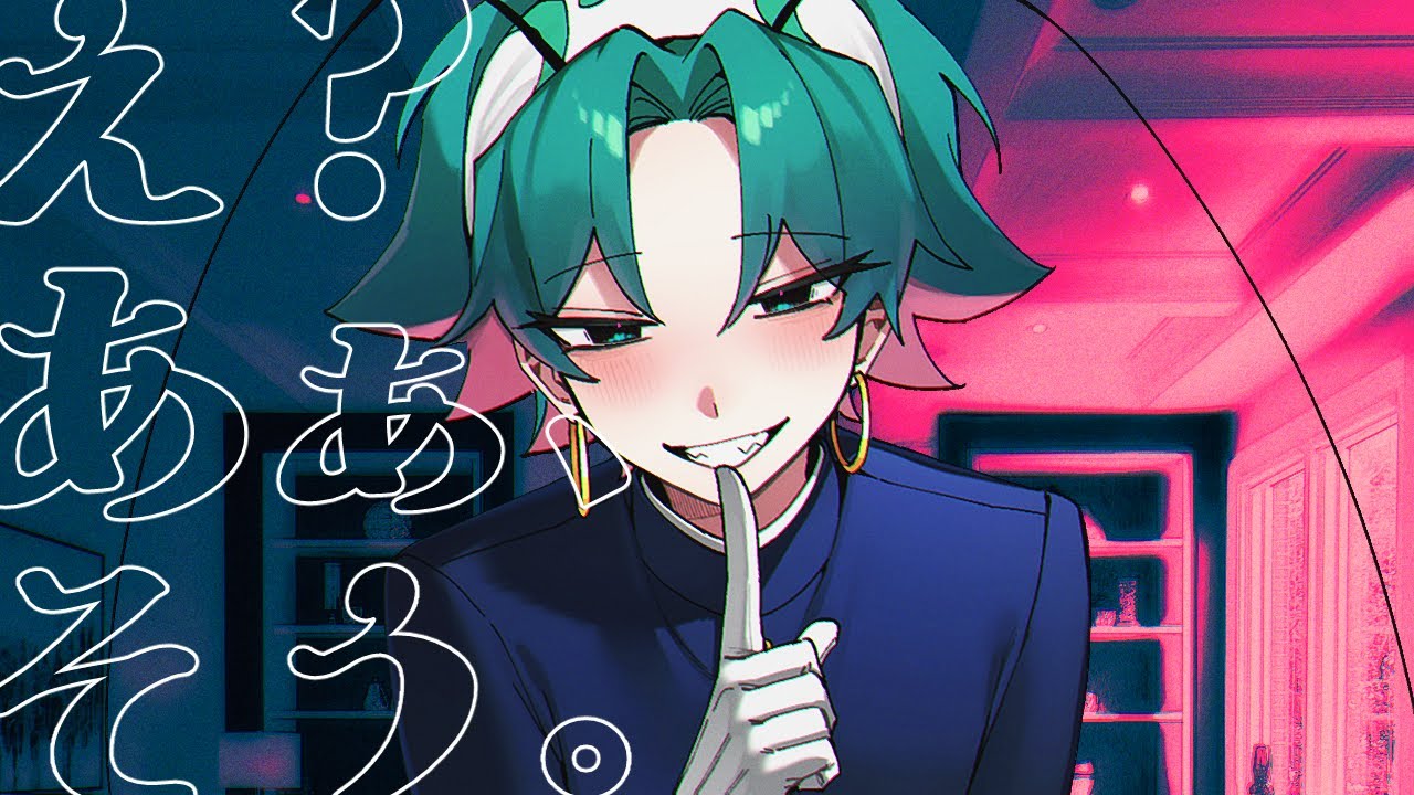 UTAUカバー】 え？あぁ、そう。【螽歌ネガ】 - YouTube