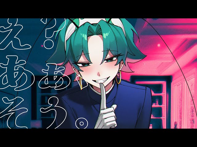 UTAUカバー】 え？あぁ、そう。【螽歌ネガ】 - YouTube