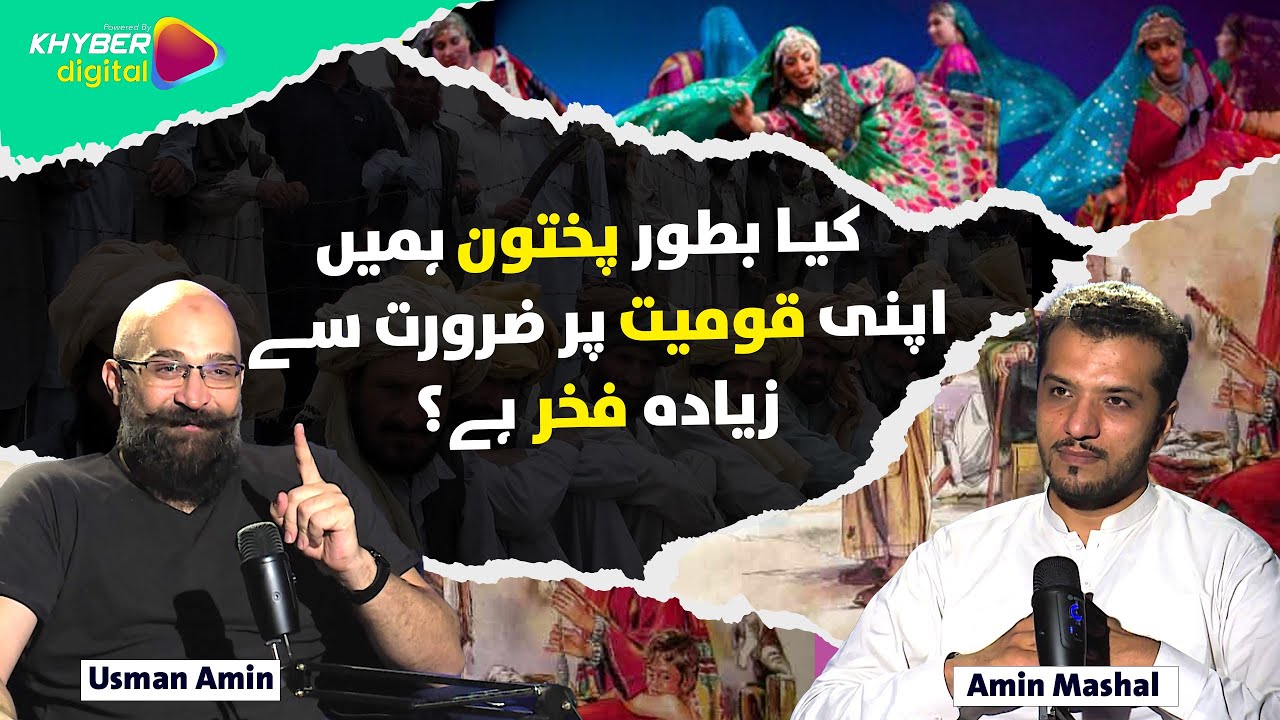 Pakthuns Do we, as Pakhtuns, take excessive pride in our nationality? - YouTube