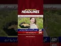 Latest News Headlines #headlines #arynewsheadlines #latestnews #youtubeshorts #shorts #arynews