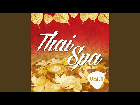 ลาวคำหอม
