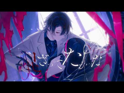 【MV】混ざってたかった / 雪見