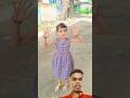 मामा को बुलाकर लाती 😱~#shorts #short #tiktokvideo #trendingshorts #shortvideo #youtubeshorts