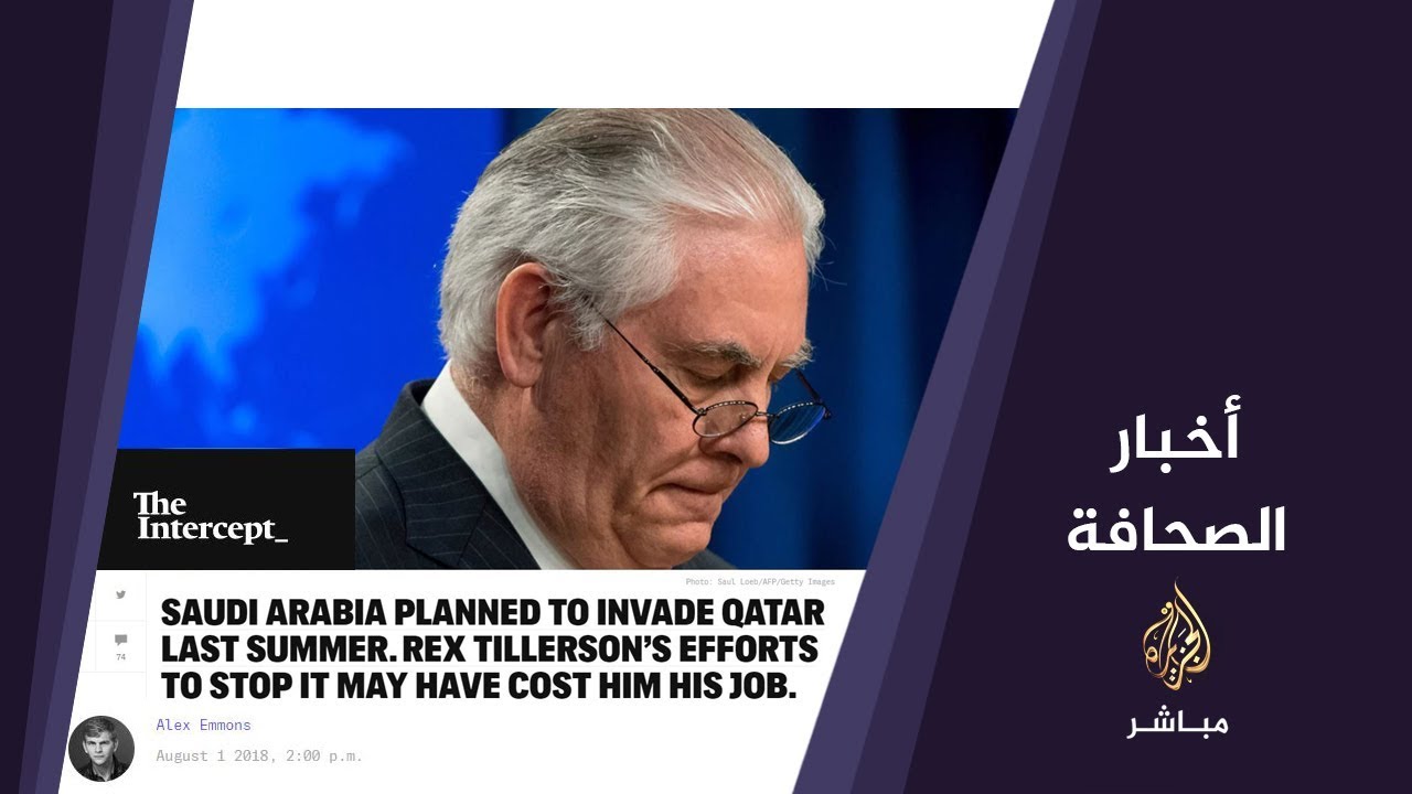 موقع إنترسبت: السعودية خططت لغزو قطر الصيف الماضي