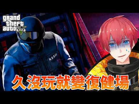 GTA6一般版與終極版已公開售價並開放預購! video thumb