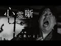 第二十五噺「こっちに来いよ」