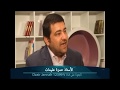 أستاذ حمزة عليمات ومشروعية الرقية الشرعية والعمل بها