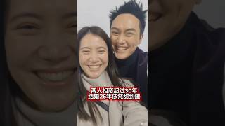 宠妻26年！这种婚姻太狠了