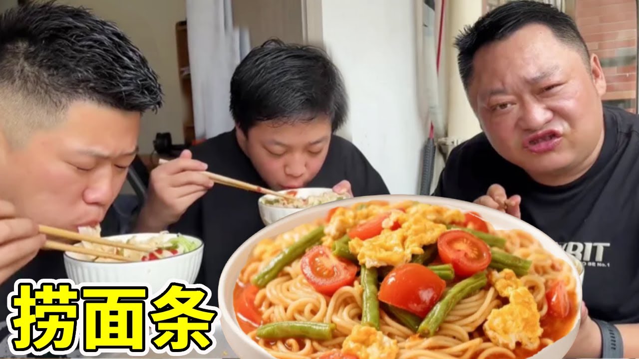 胖龙做河南省饭“鸡蛋番茄捞面条”！小家伙臭美留长发，胖龙一个眼神秒怂！【胖龙和小家伙】