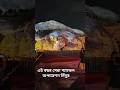 2025 সেরা প্যান্ডেল অপারেশন সিঁদুর।। #viralvideo #shortvideo #viral #bengali #shortsviral #shorts