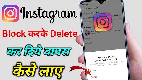 I got blocked and deleted on Instagram, how to get it back || I got blocked and deleted on Instagram
