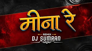  Viral song !! Mona Re // Dance mix !! Dj Sumran 