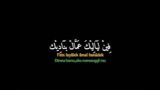 Shalawatan Nabi  ost fein layalek amal banadek