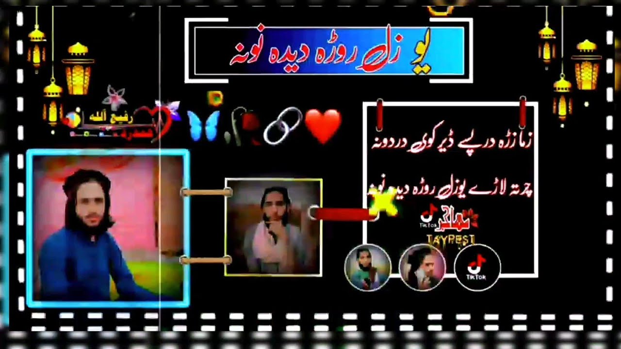 Zma Zrha Darpsy Der Kwi Drduna | Pashto Heart Touching Tarana | Rafi Ullah Hamdard | Sad  Poetry