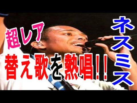 【替え歌】ネスミスがTETSUYAの好きな物を即興で歌うwww